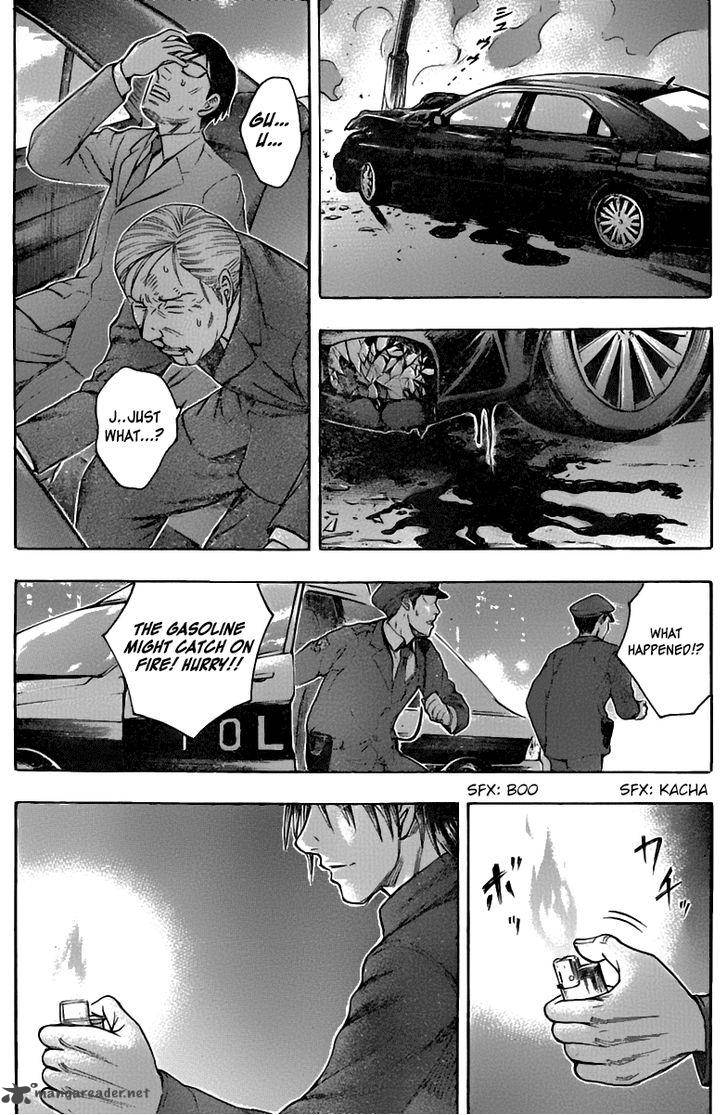 Destroy And Revolution 23 9