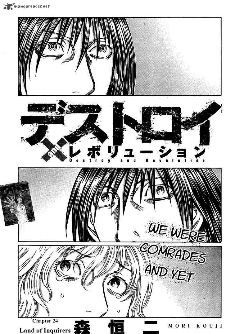 Destroy And Revolution 24 1