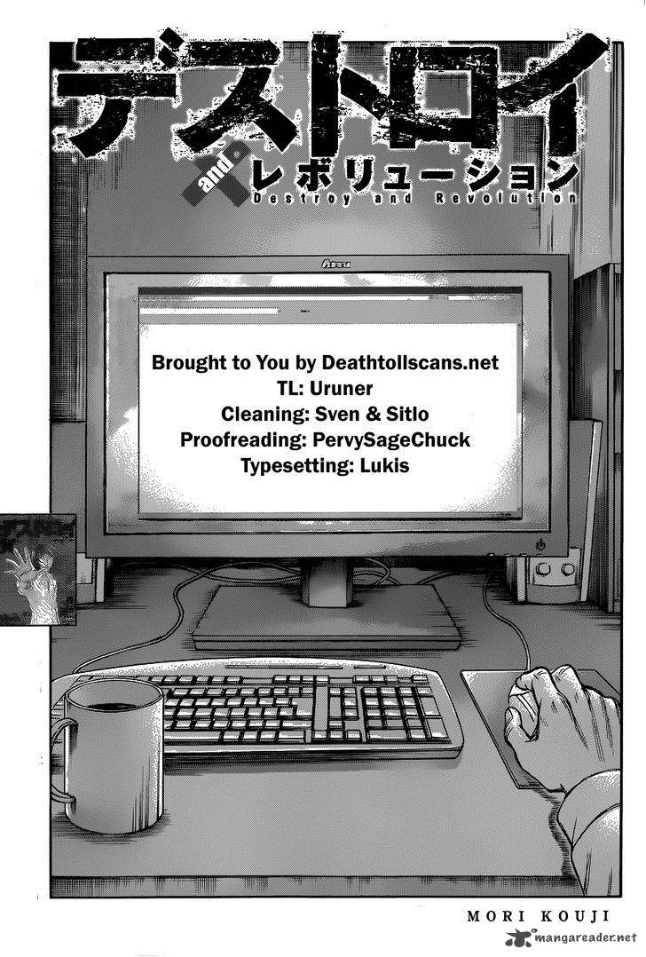 Destroy And Revolution 25 1