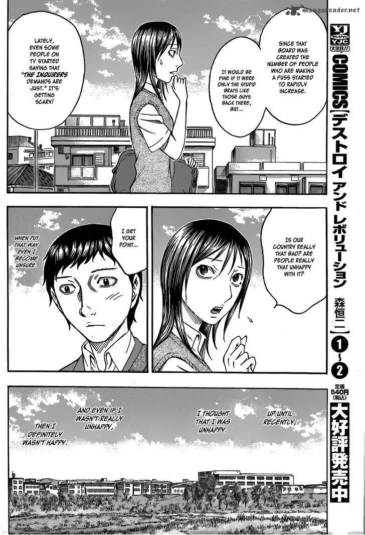 Destroy And Revolution 25 17