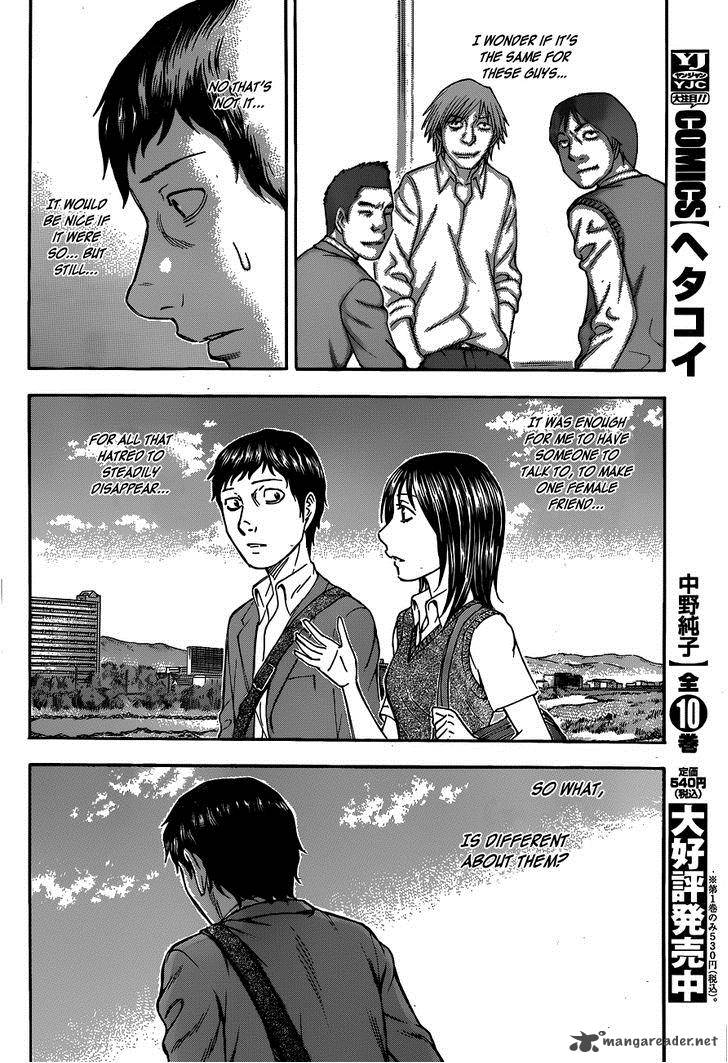 Destroy And Revolution 25 19