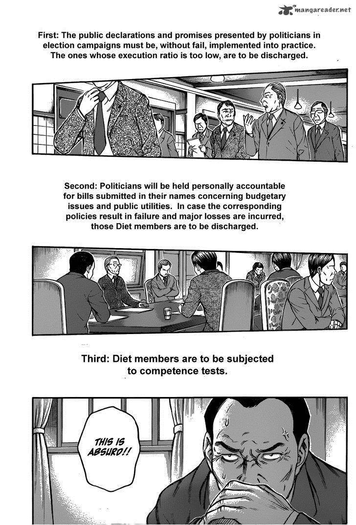 Destroy And Revolution 25 6