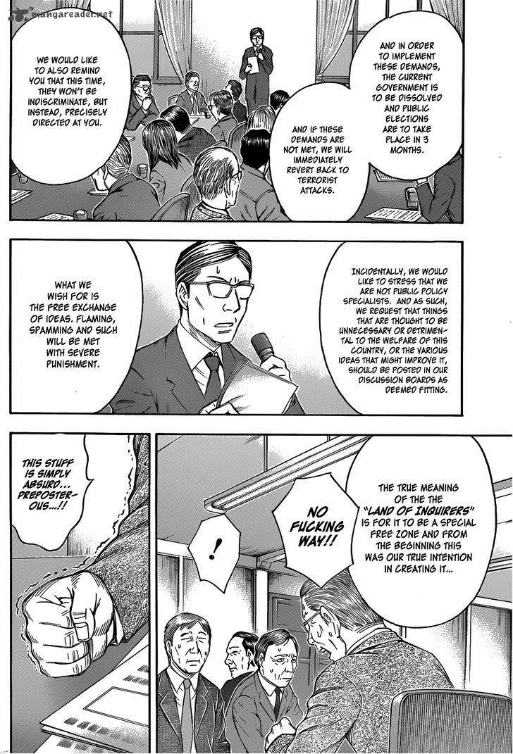 Destroy And Revolution 25 7