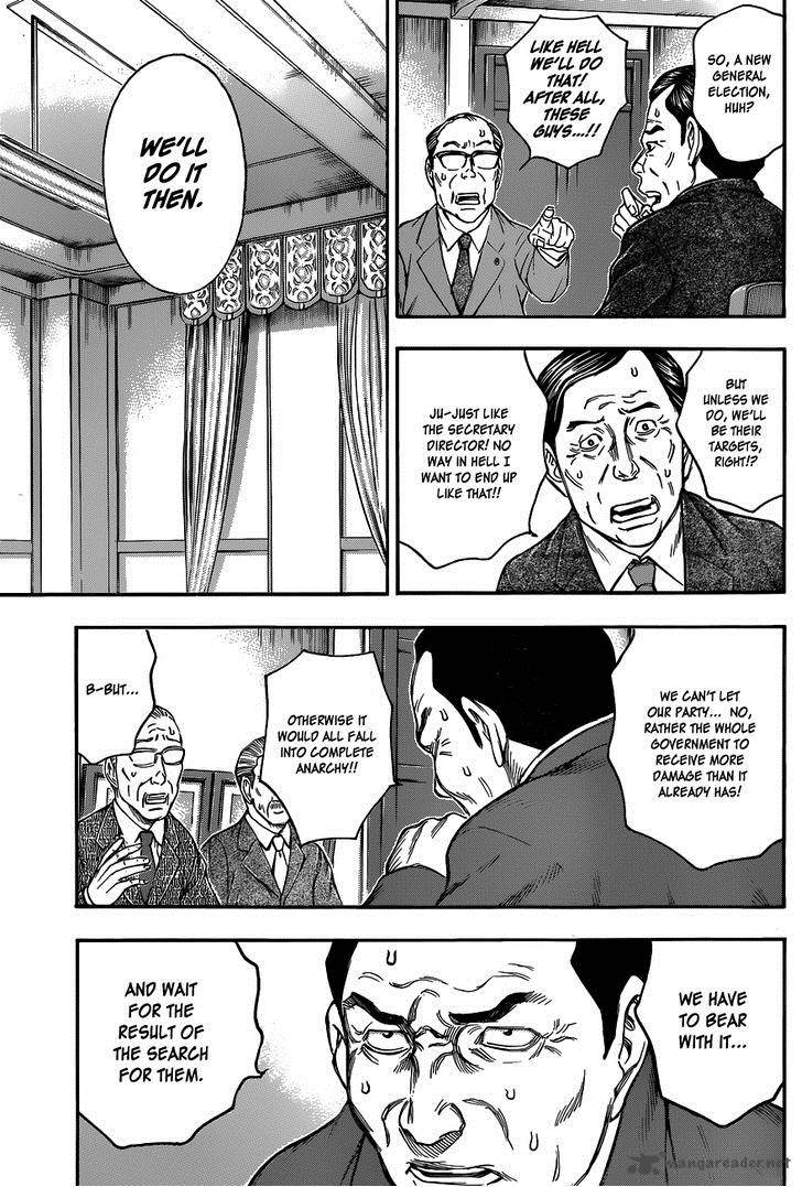 Destroy And Revolution 25 8