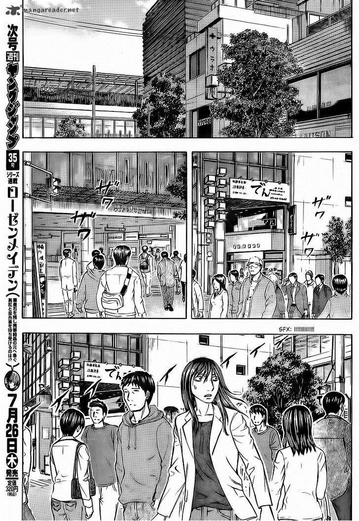 Destroy And Revolution 27 10