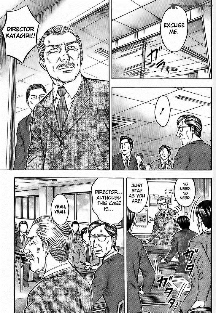 Destroy And Revolution 27 4