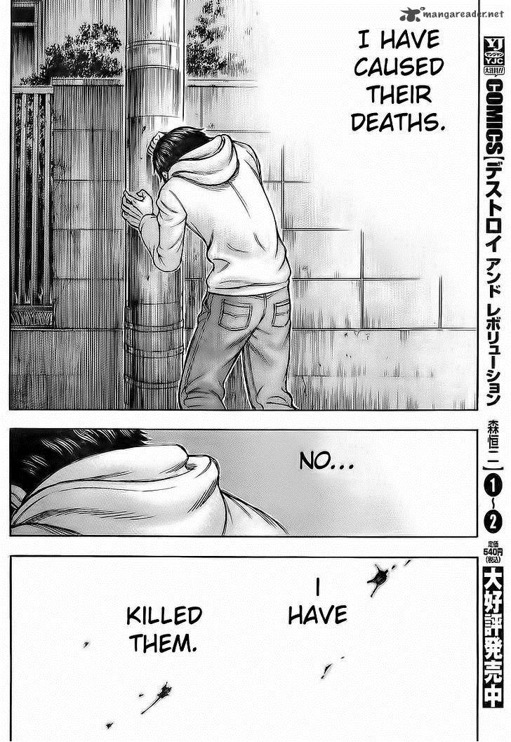 Destroy And Revolution 27 9