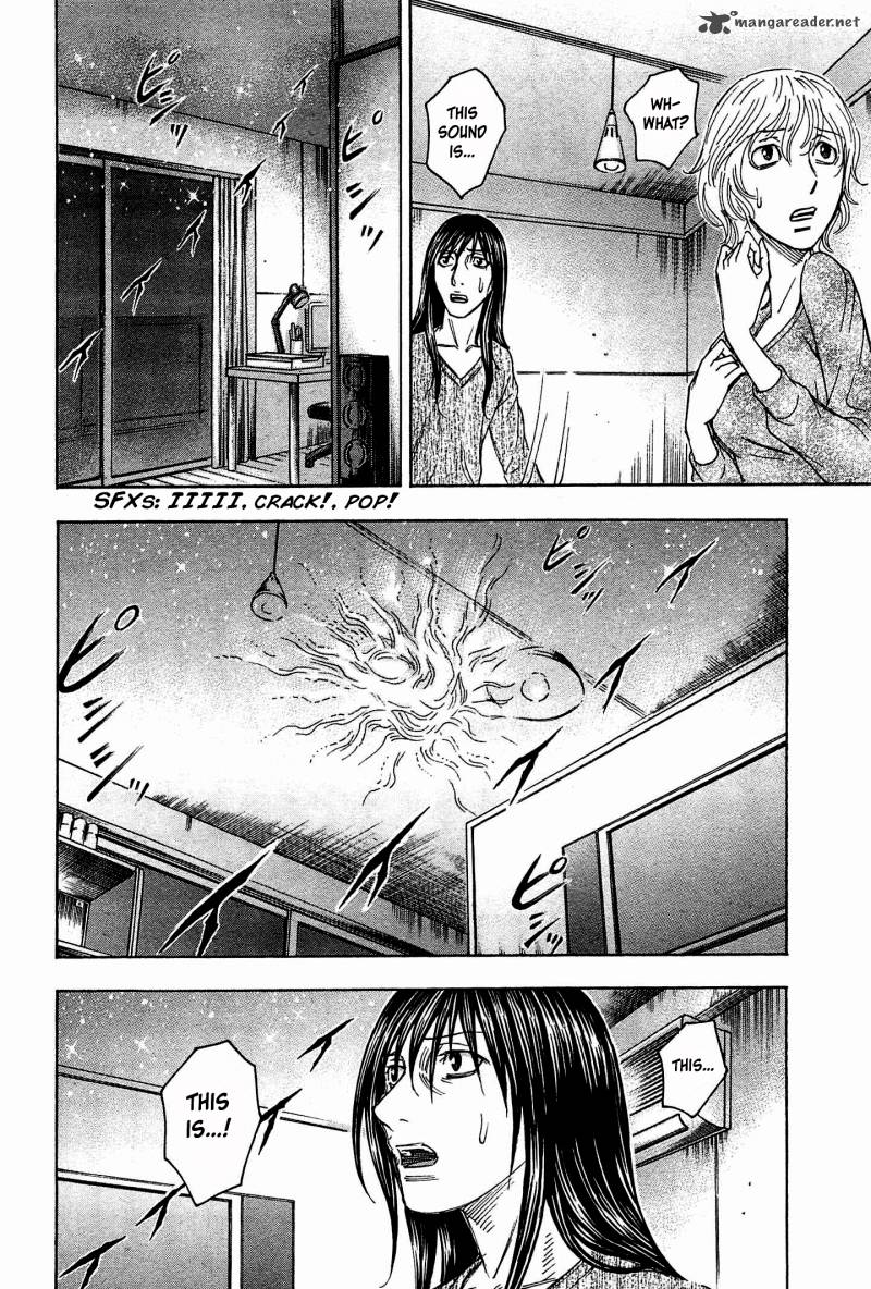 Destroy And Revolution 32 24