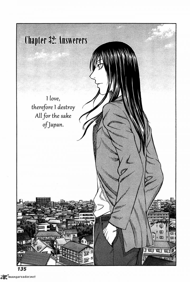 Destroy And Revolution 32 3