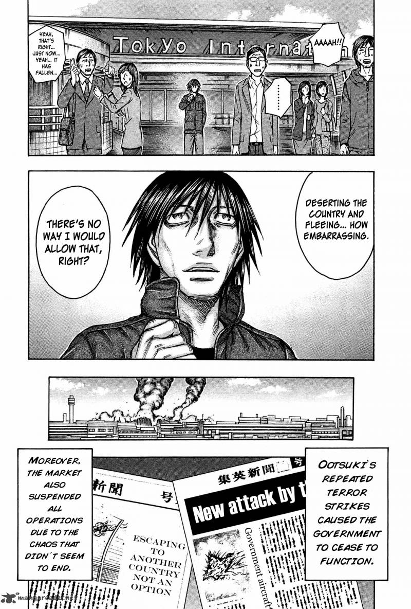 Destroy And Revolution 32 8