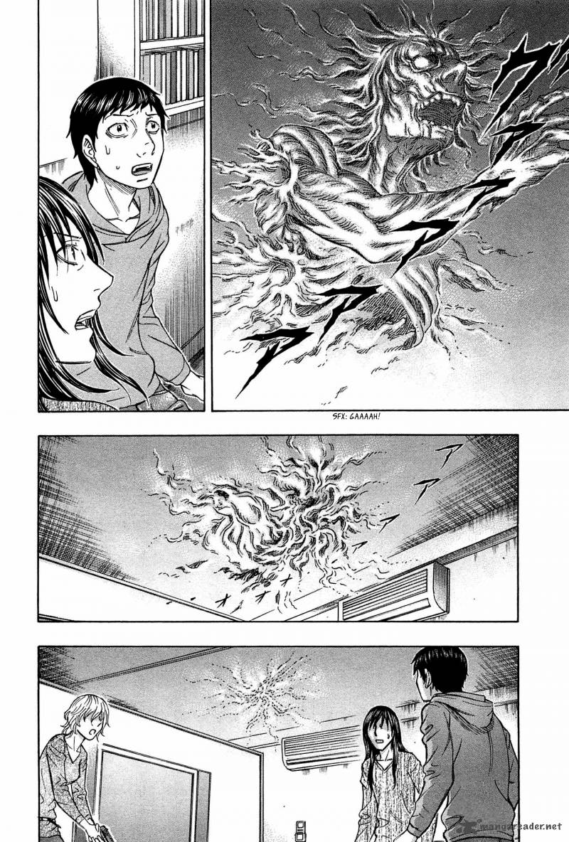 Destroy And Revolution 33 6