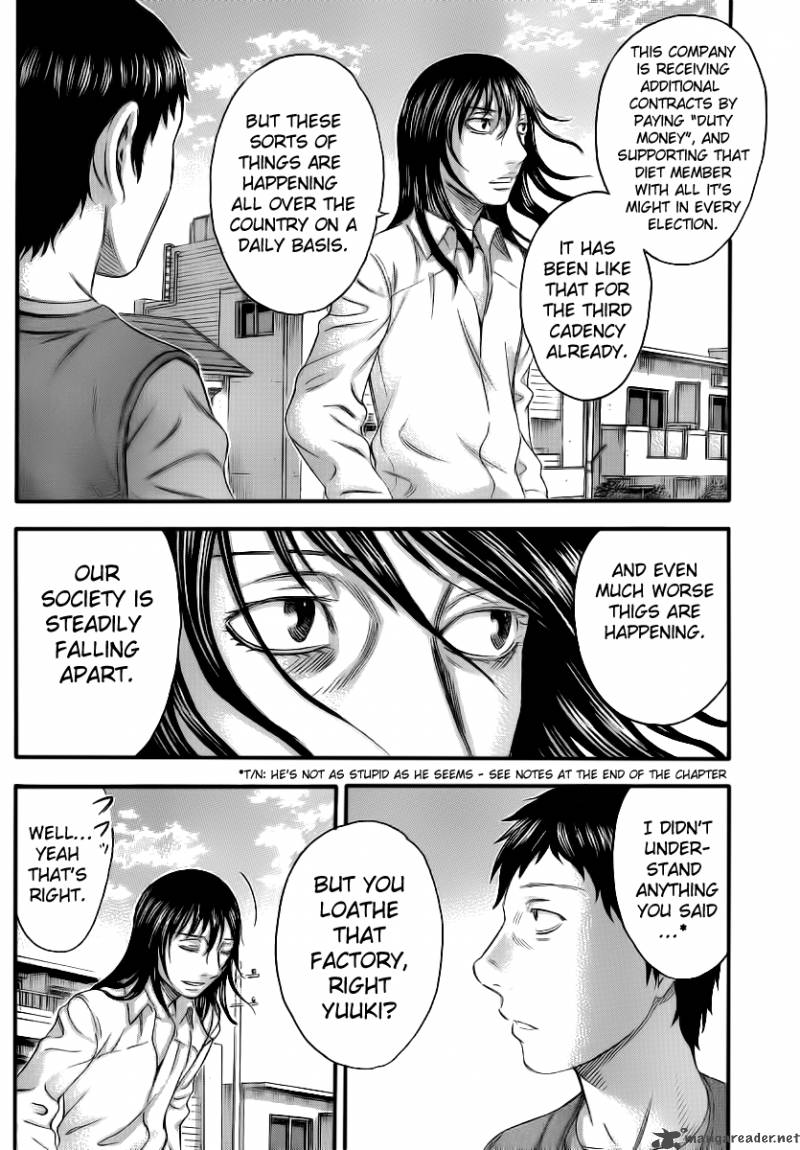 Destroy And Revolution 4 2