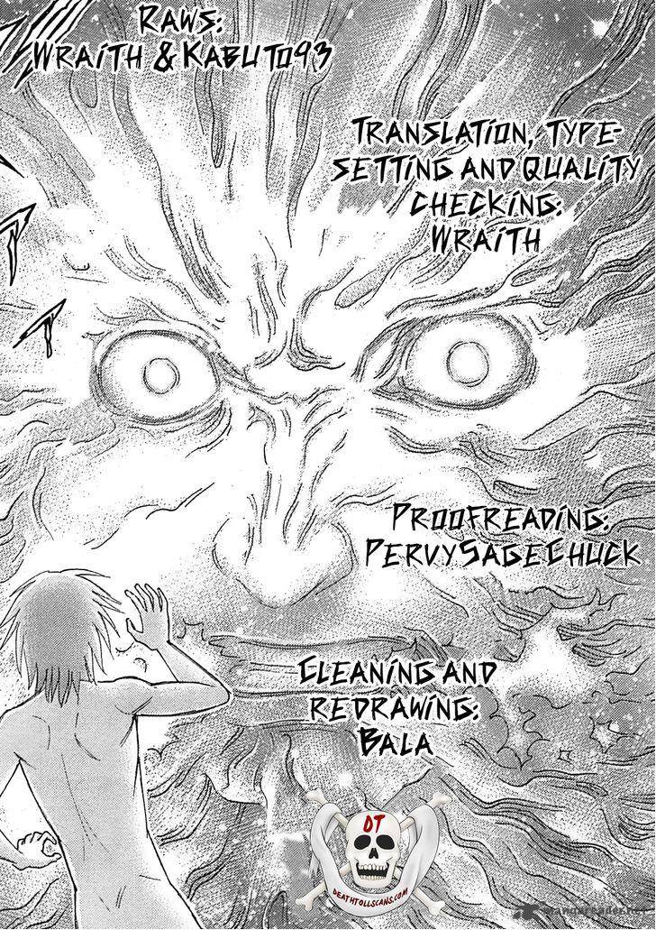 Destroy And Revolution 41 1