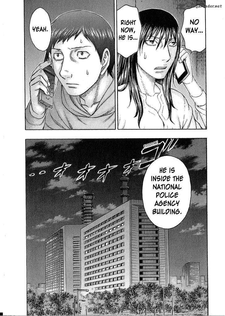 Destroy And Revolution 41 19
