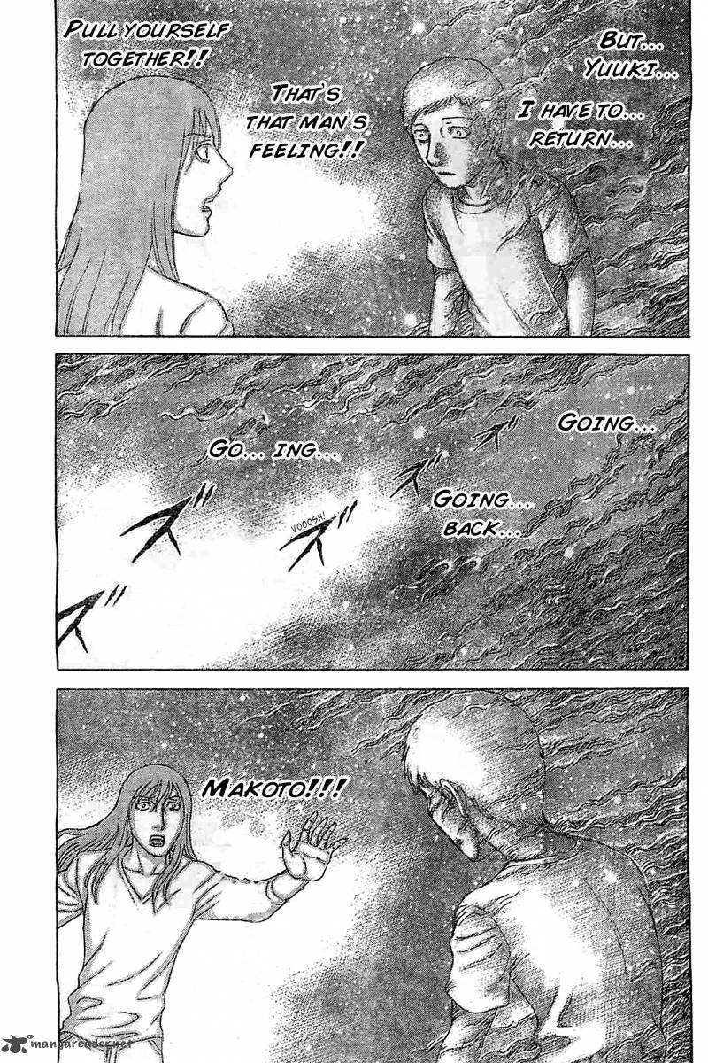 Destroy And Revolution 44 16