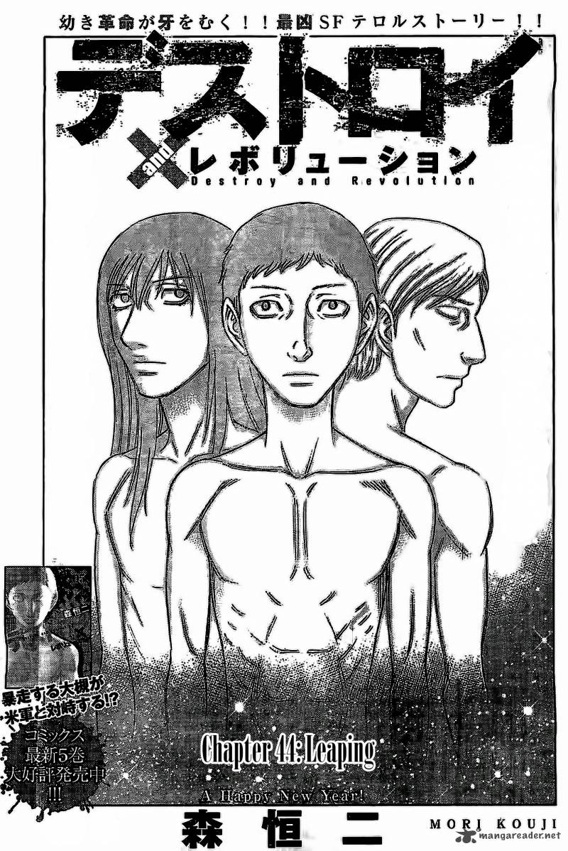 Destroy And Revolution 44 2