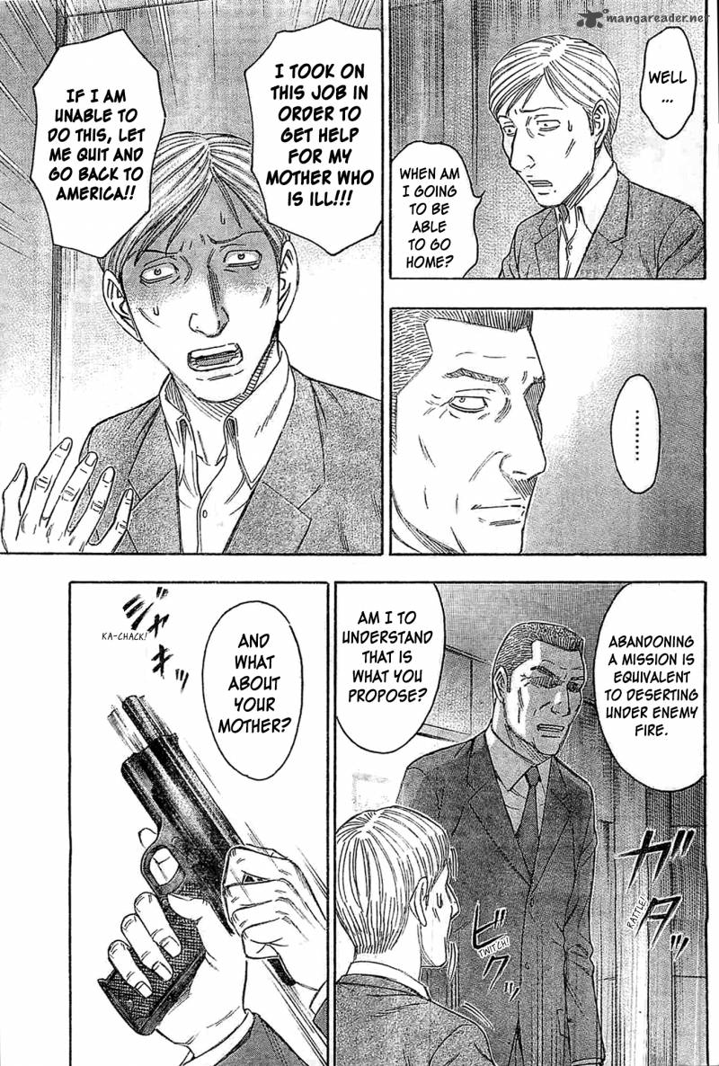 Destroy And Revolution 44 6