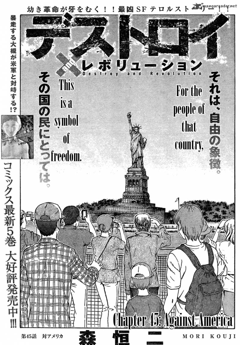 Destroy And Revolution 45 2