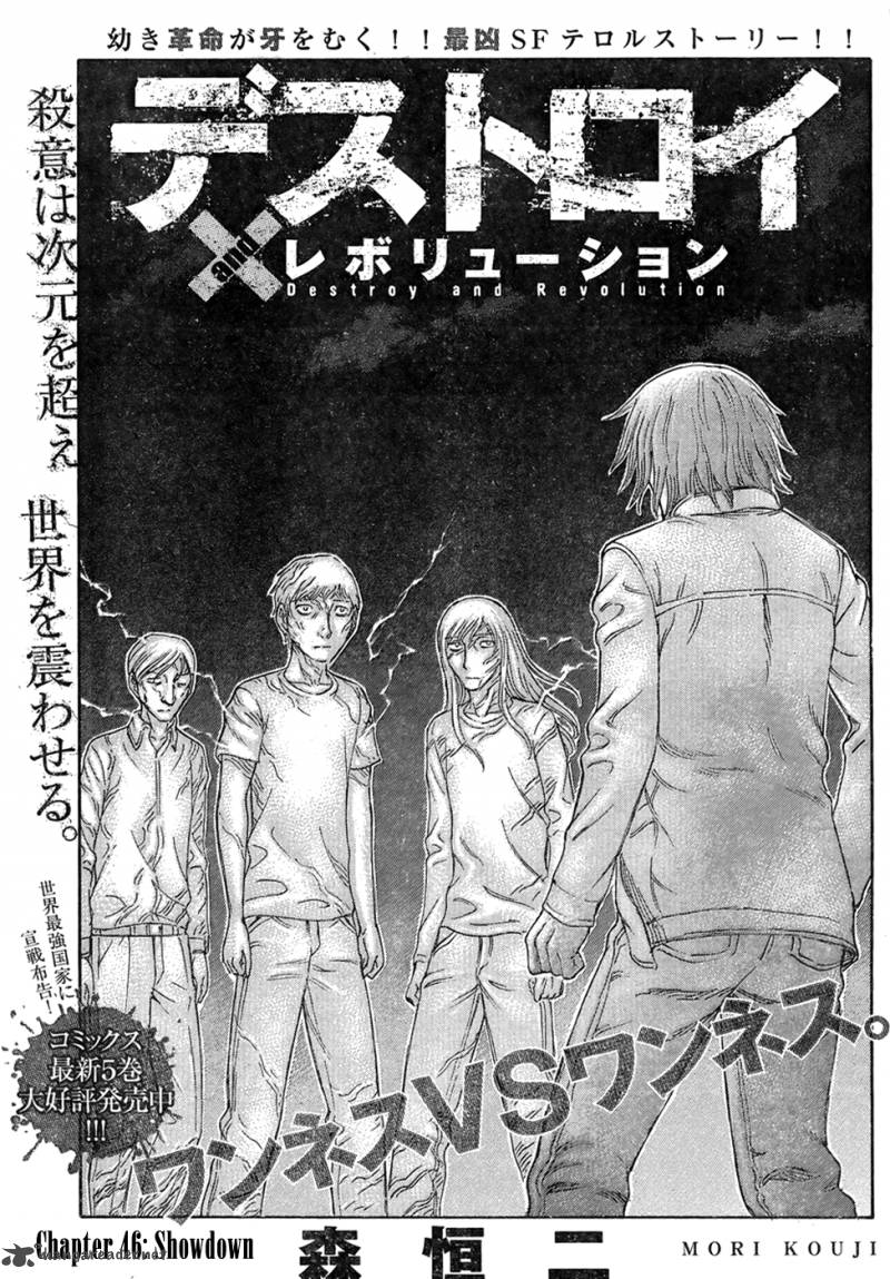 Destroy And Revolution 46 2