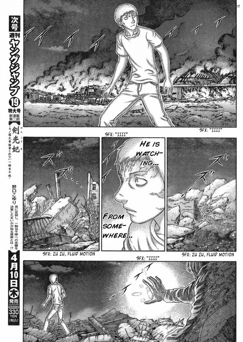 Destroy And Revolution 47 12