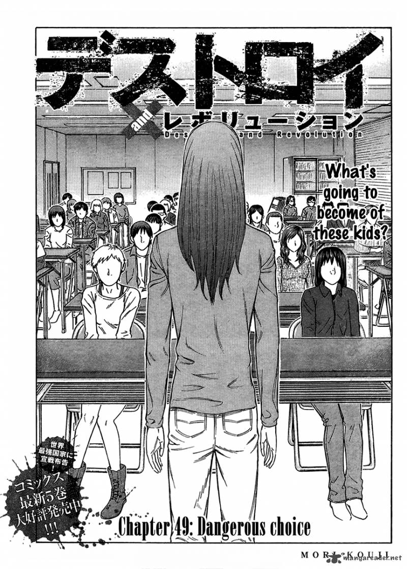 Destroy And Revolution 49 1