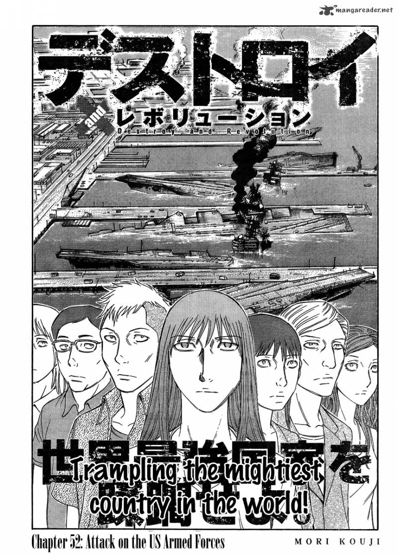 Destroy And Revolution 52 1