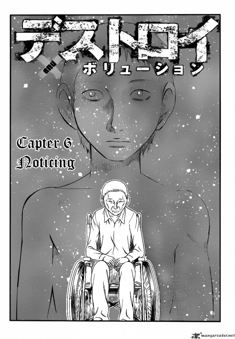 Destroy And Revolution 6 1