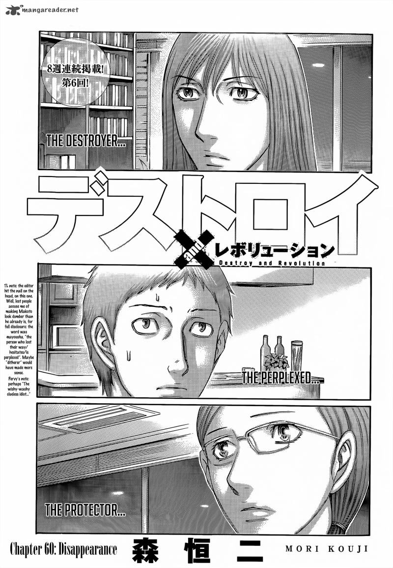 Destroy And Revolution 60 1