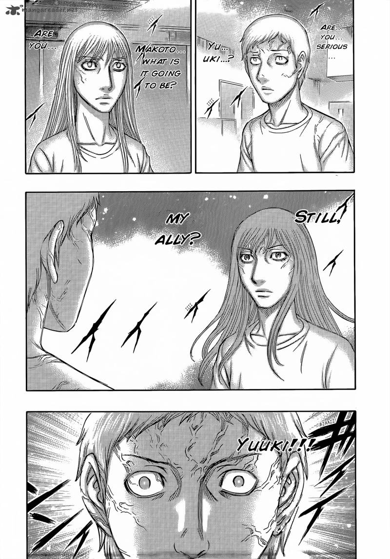 Destroy And Revolution 60 15