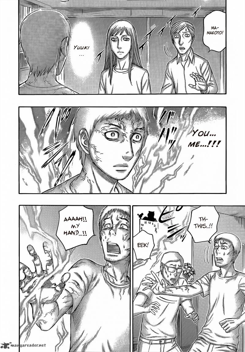 Destroy And Revolution 60 17