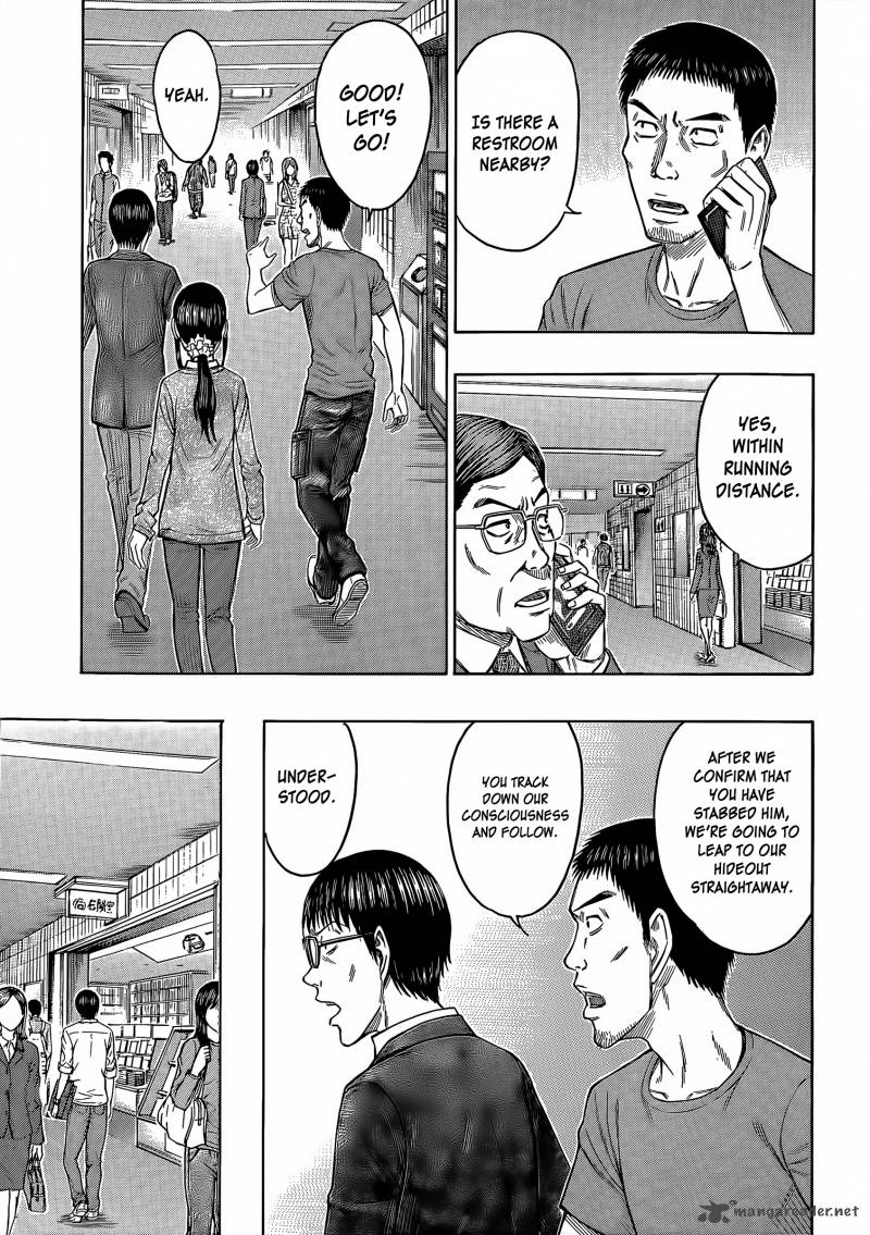 Destroy And Revolution 62 8