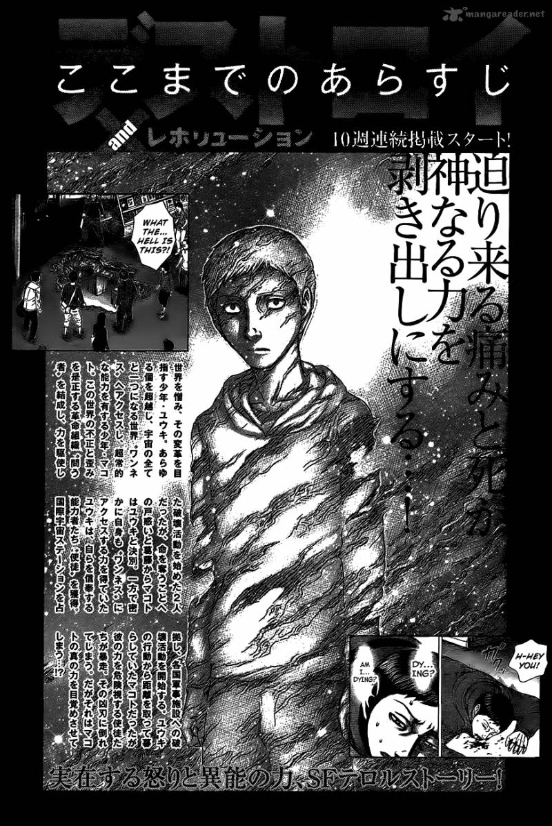 Destroy And Revolution 63 2