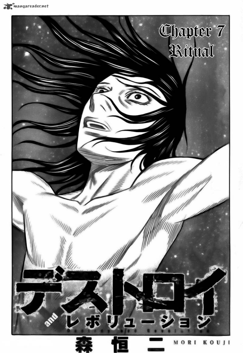 Destroy And Revolution 7 2