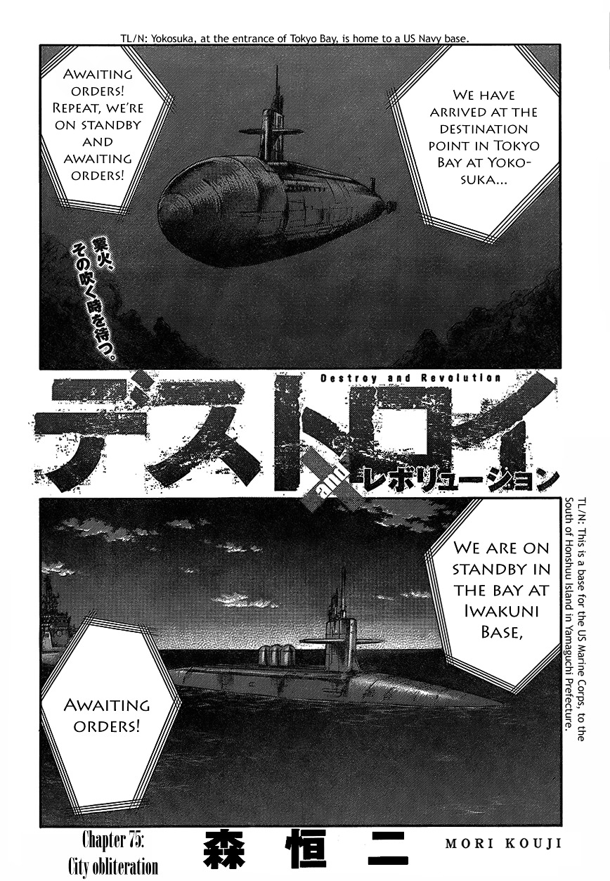 Destroy And Revolution 76 1