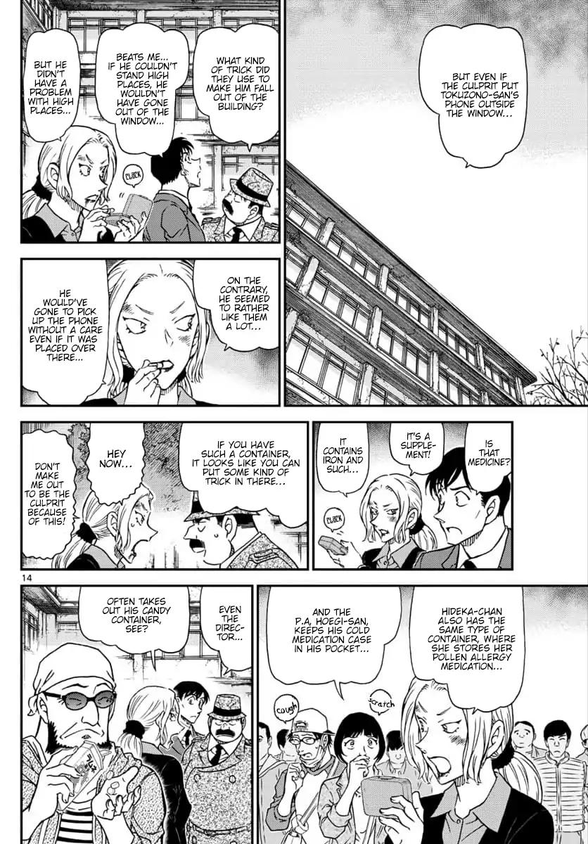 Detective Conan 1023 15