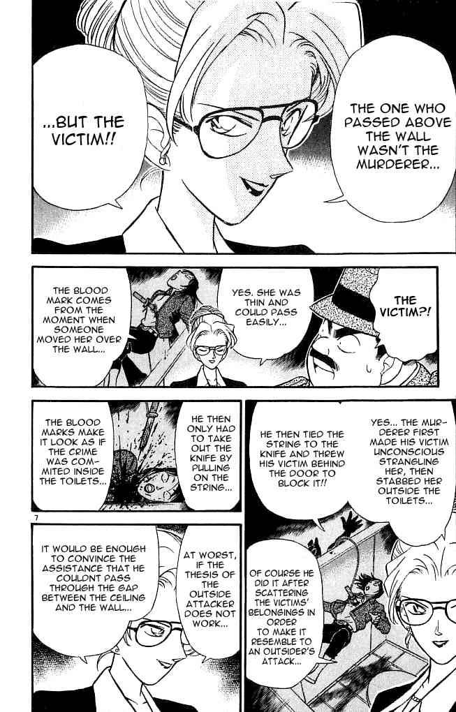 Detective Conan 107 6