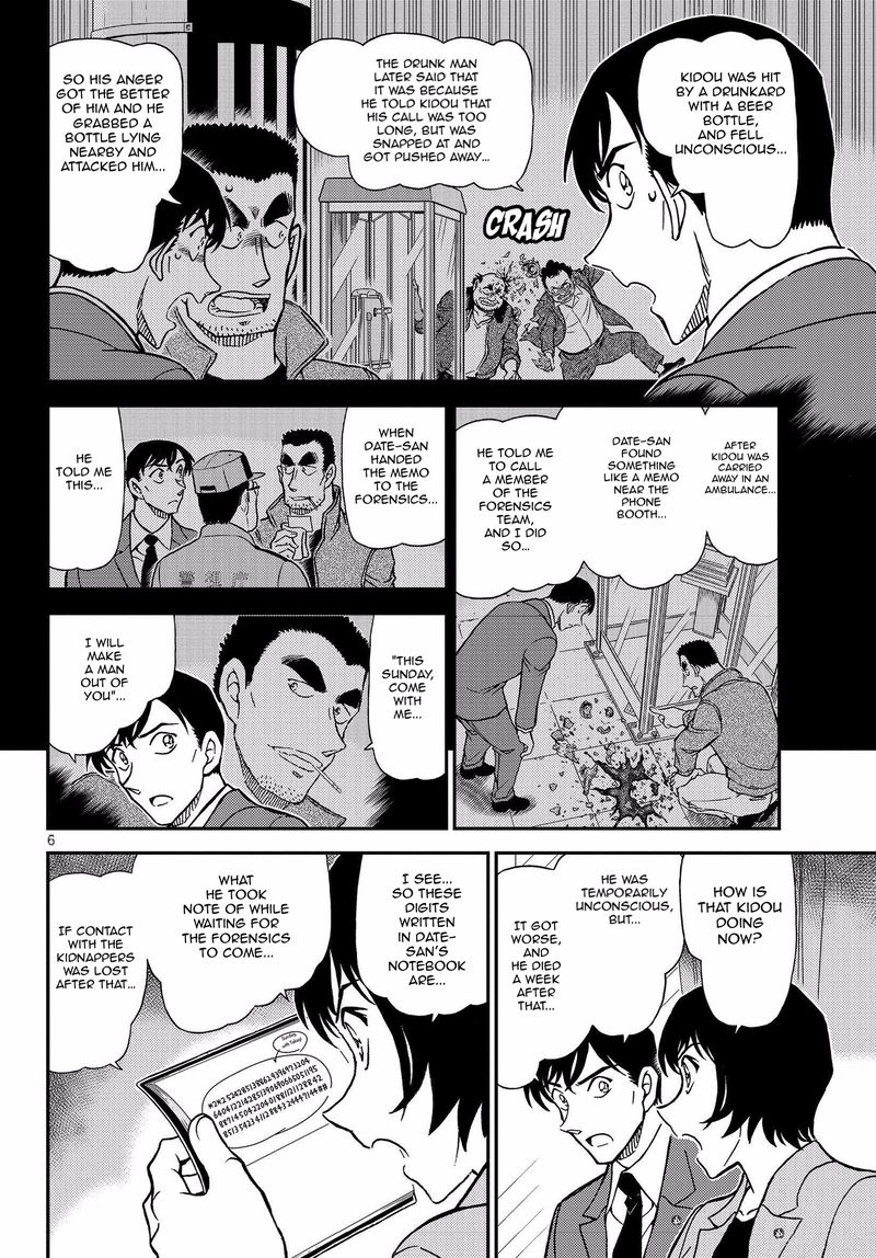 Detective Conan 1080 8