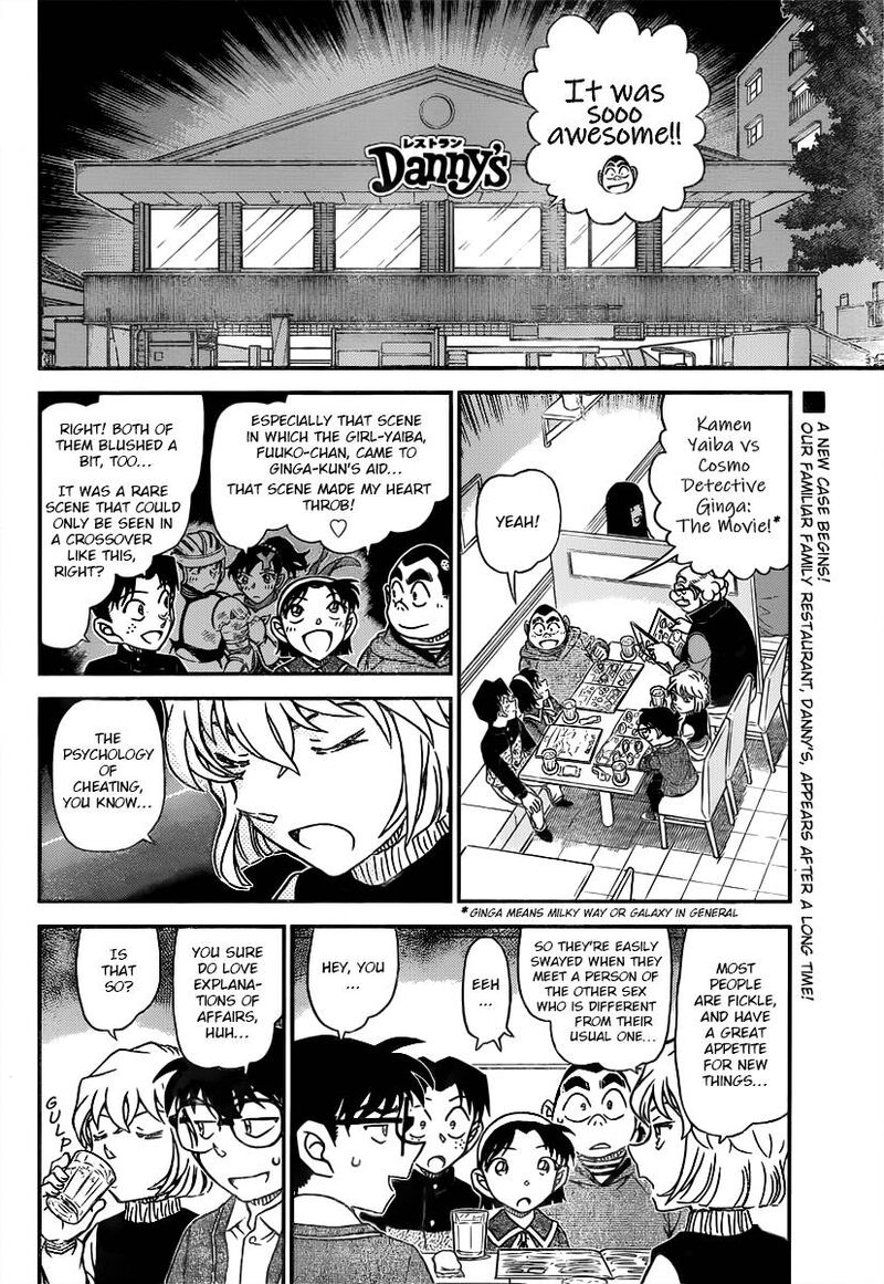 Detective Conan 1091 3