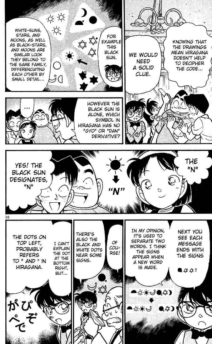 Detective Conan 112 10