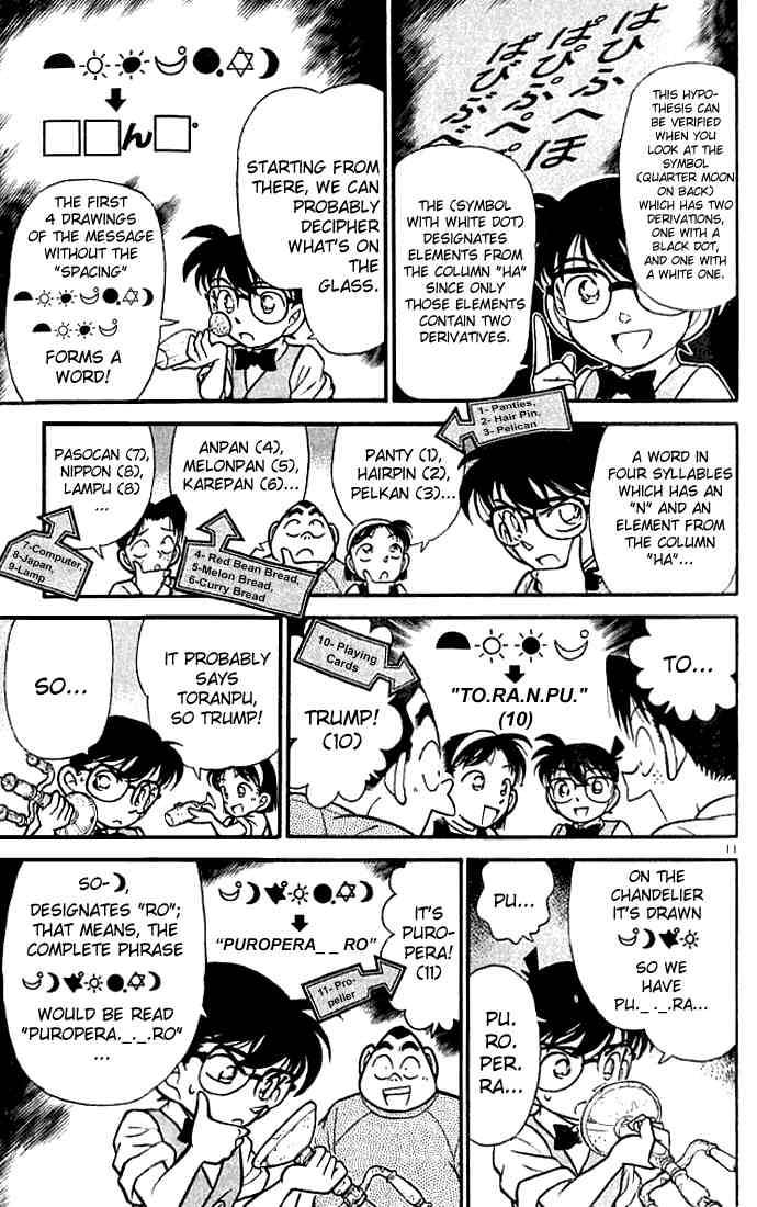 Detective Conan 112 11