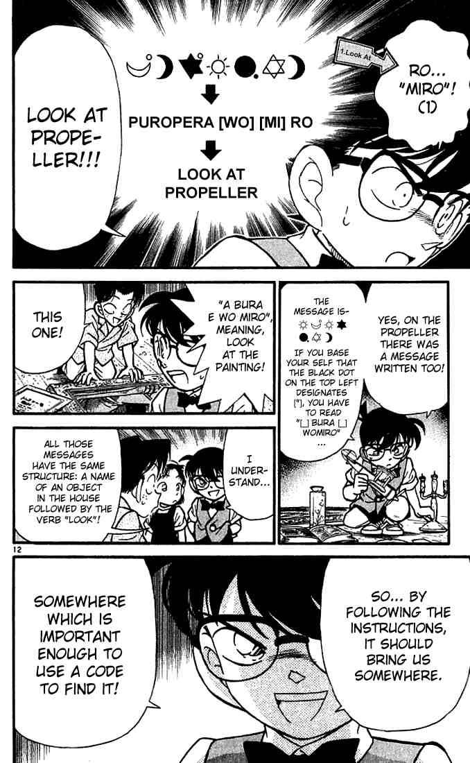 Detective Conan 112 12