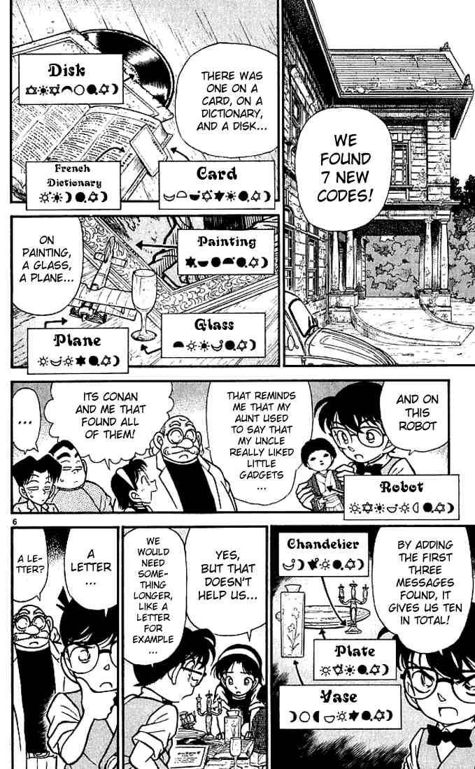 Detective Conan 112 6