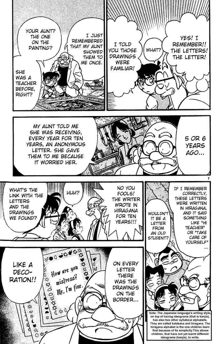 Detective Conan 112 7