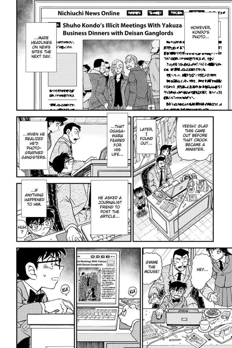 Detective Conan 1153 15