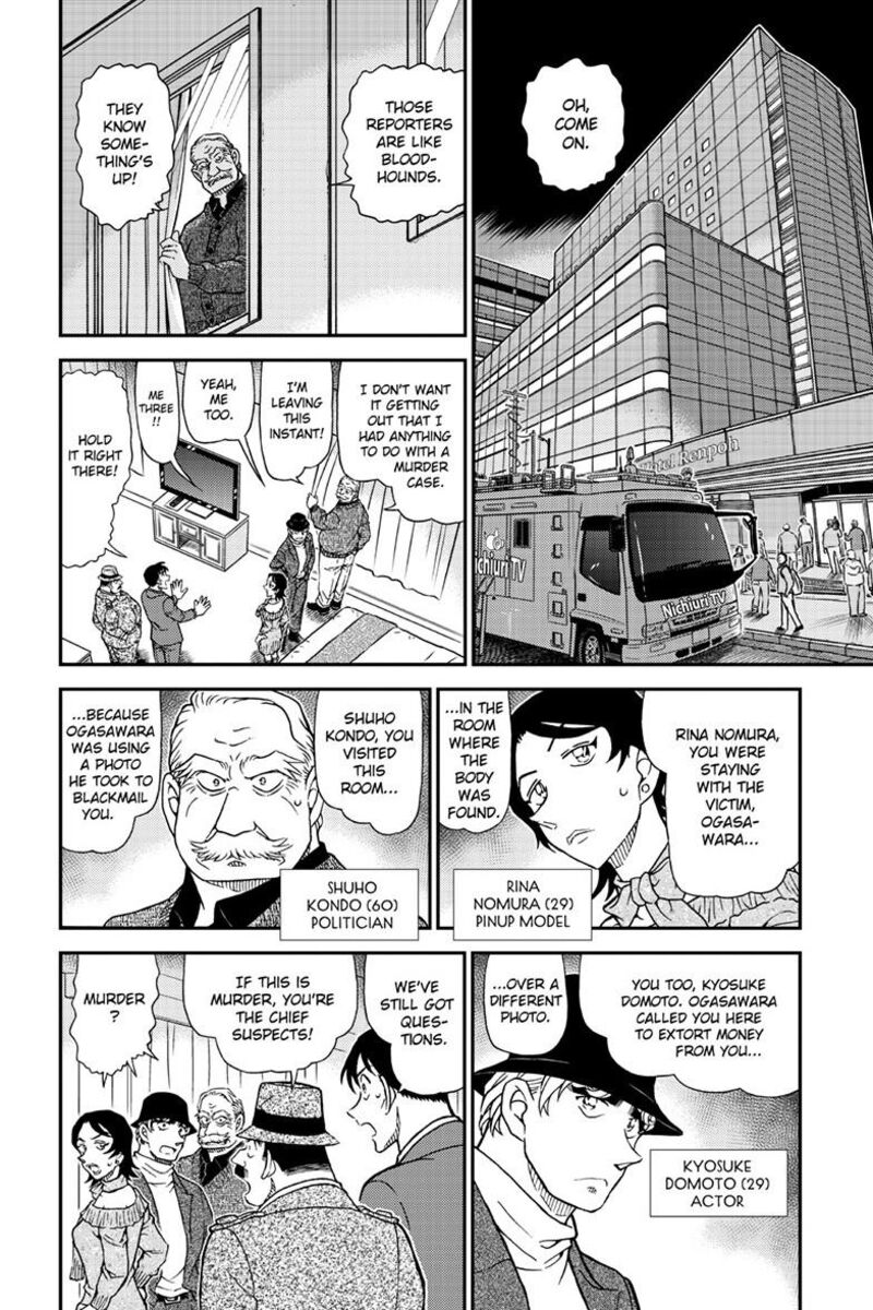 Detective Conan 1153 3