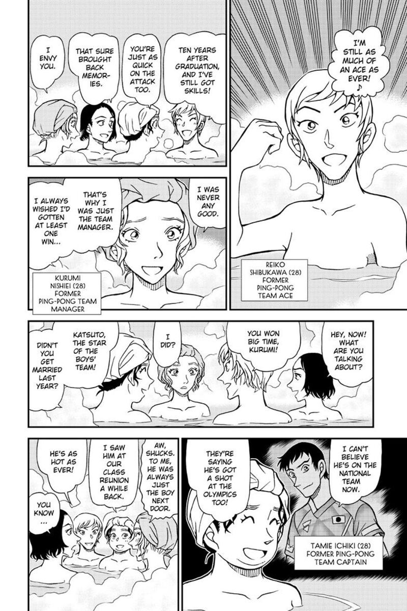 Detective Conan 1154 7