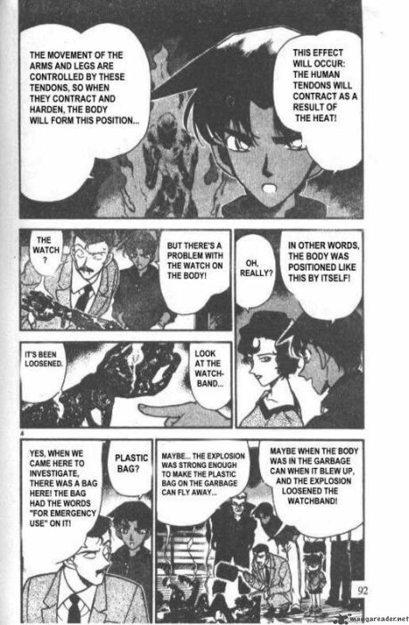 Detective Conan 227 4