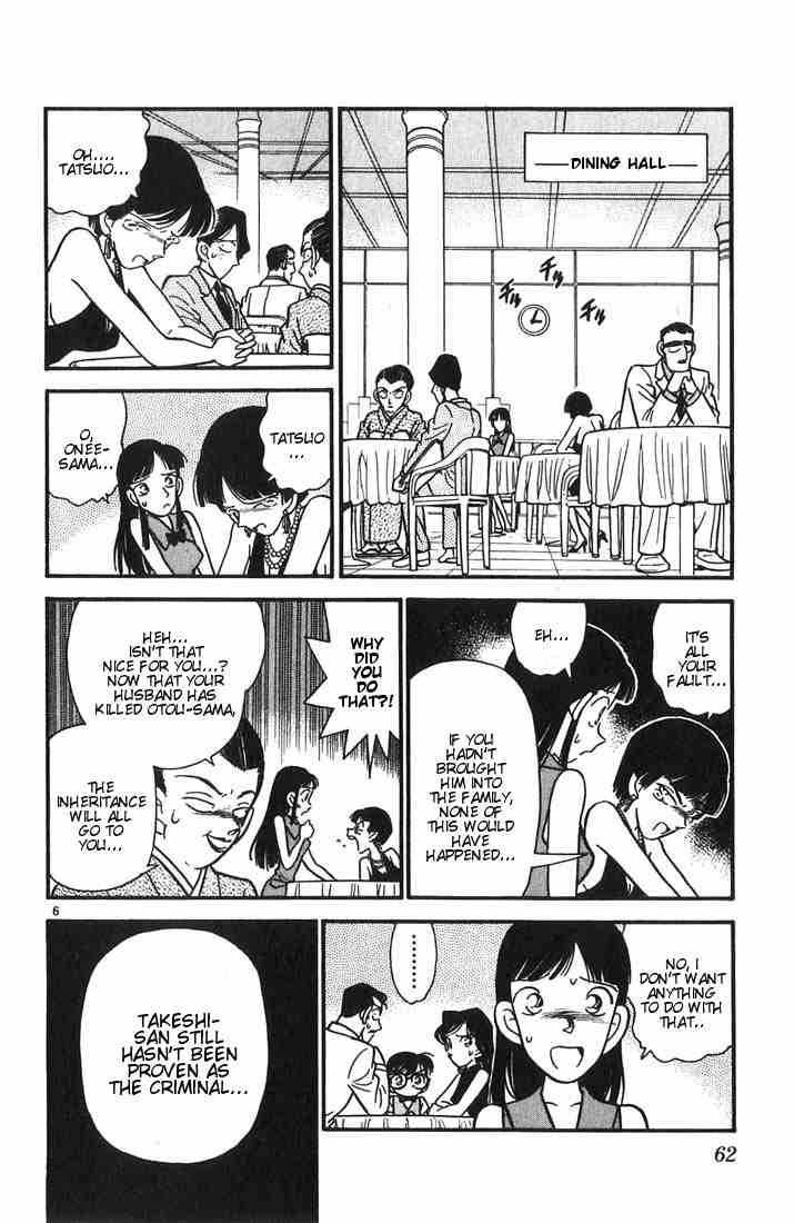 Detective Conan 23 6