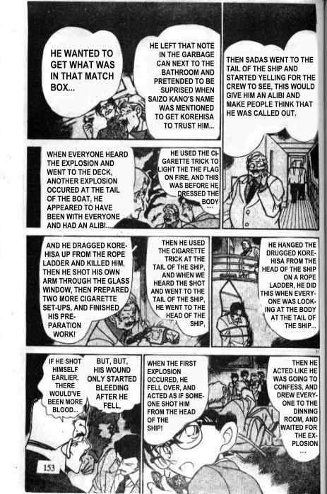 Detective Conan 230 11