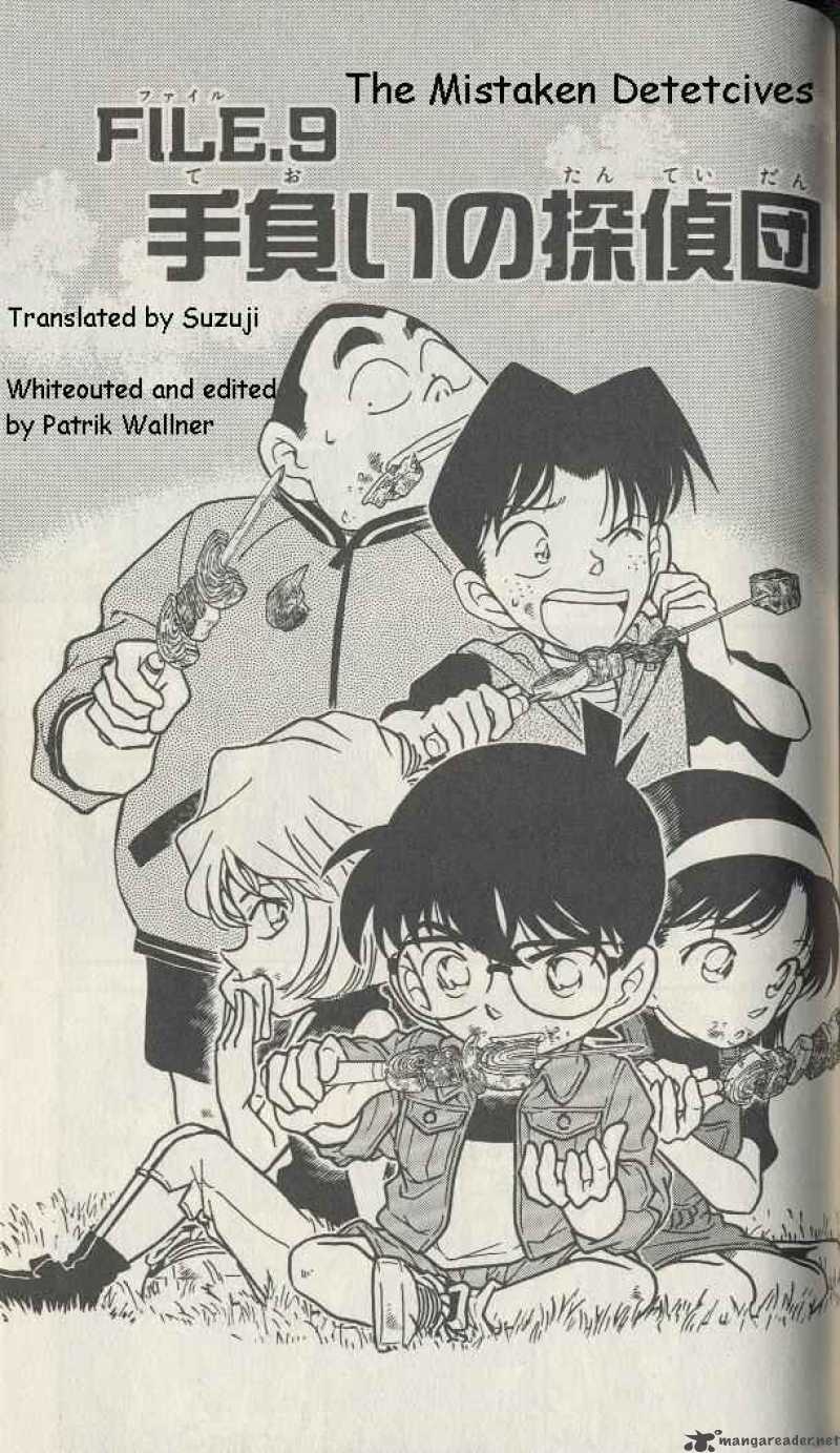 Detective Conan 251 1